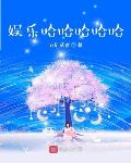 大时代段奕宏
