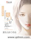 天海里红