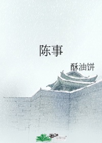 国产色片在线观看