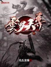 狂情总裁