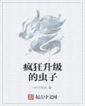 聊斋三之灯草和尚