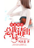 乡野山村风流寡妇