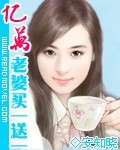 裙子下的野兽樱花动漫未删减