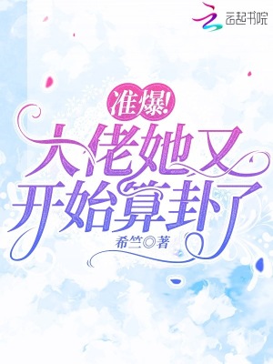 无毛喷水