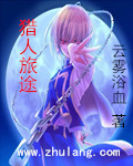 才一颗葡萄就疼成这样