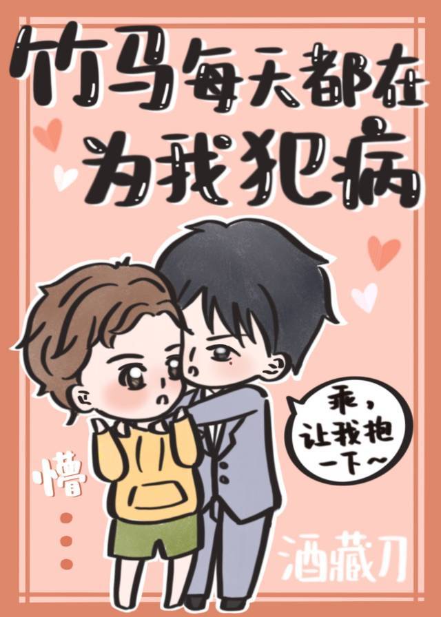 爸爸的和叔叔的谁的更大