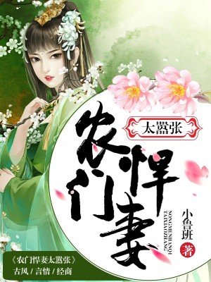 免费观看美女的网站