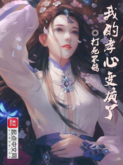 金瓶艳史