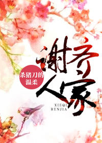 没谈过恋爱的我们