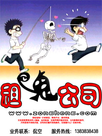 隐形的亿万富翁国语版完整版