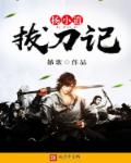野花日本hd免费高清版7