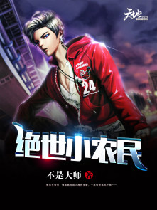 触不可及结局