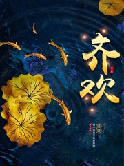 上瘾柴鸡蛋