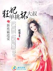 操关晓彤