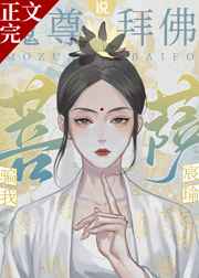 我妻子的姐姐