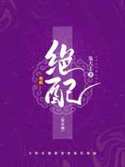 电影潘金莲在线播放
