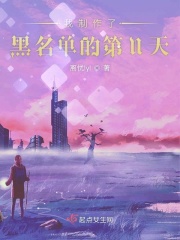 《美景之屋4》在线观看
