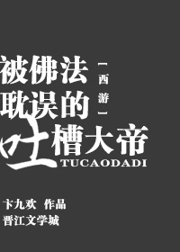重生之风流大亨