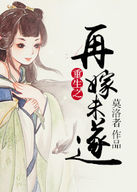 巨富女婿何金银