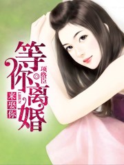 死囚乐园第二季