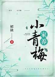 强行占有