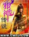都市激情校园春色古典武侠长篇小说