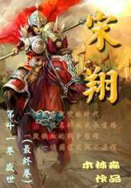嗜血法医第二季