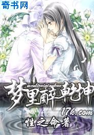 虫虫漫画页面