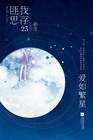 跟丈母发了生了关系