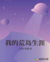 风清扬马云
