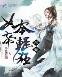 次日清晨林伟刘念