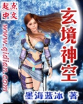 楚尘宋颜颜笔趣阁全文免费阅读