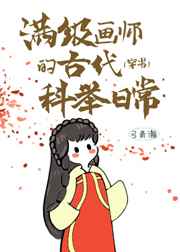 有机z在线视频播放