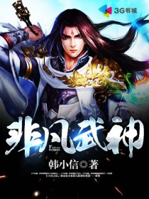 丝袜激情小说