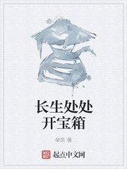将军精华射给公主