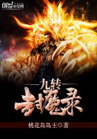 男女啪啪第88期动态图