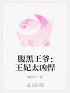 文明小史