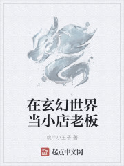 医生别停啊摁摁h
