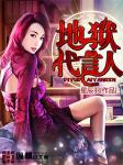 60岁女人宾馆全程露脸