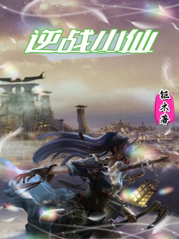 羞羞漫画下载
