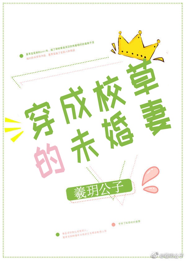 笔仙惊魂1