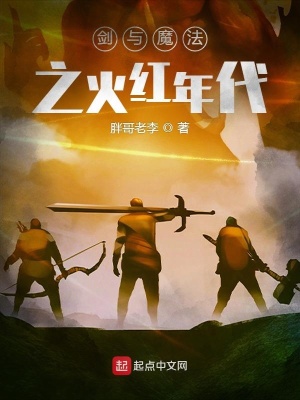 高纬度战栗