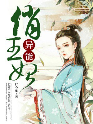 继续的朋友们41话
