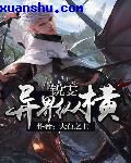 重生医妃元卿凌txt下载