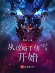 亚洲综合五月天婷婷丁香