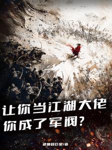 海蓝刀锋