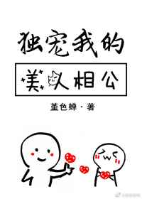 抗战之收美女子特战队