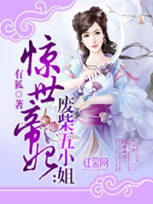 赵媛媛王老汉免费阅读