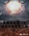 和大佬离婚当天我变小了