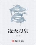 又粗又黄又猛又爽大片免费